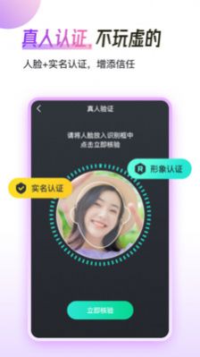 余你婚恋平台app免费版下载图片1