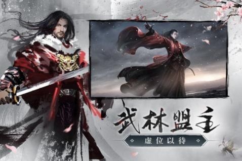 仙剑奇侠传缘起截图3