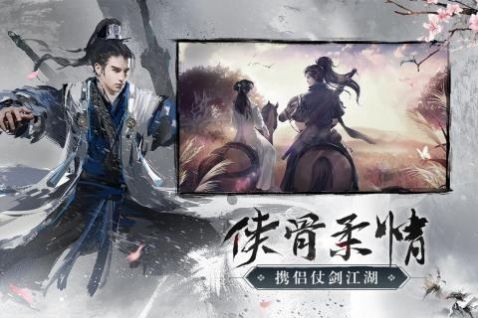 战火与永恒国际服截图1