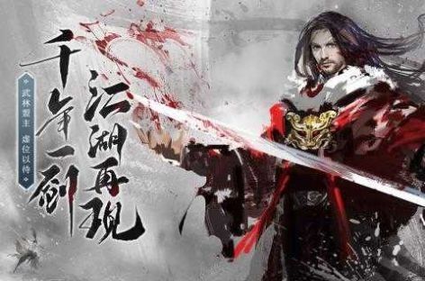战火与永恒国际服截图2