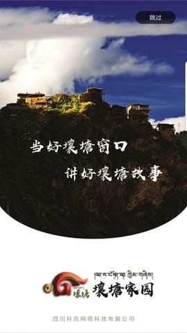 战火与永恒国际服截图2