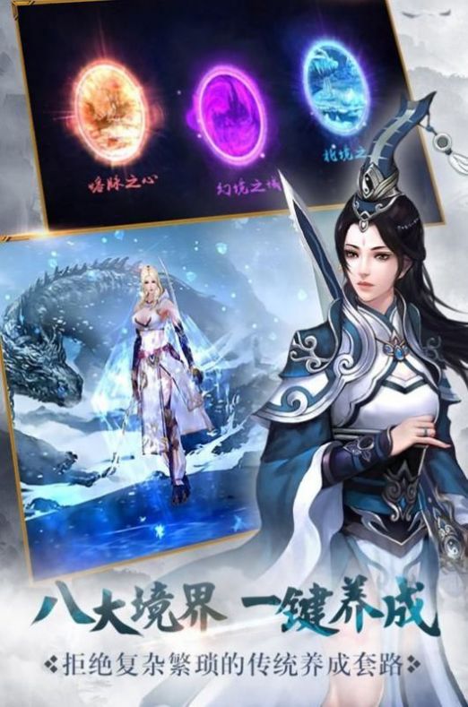 武神刀帝官方手游安卓版图片1