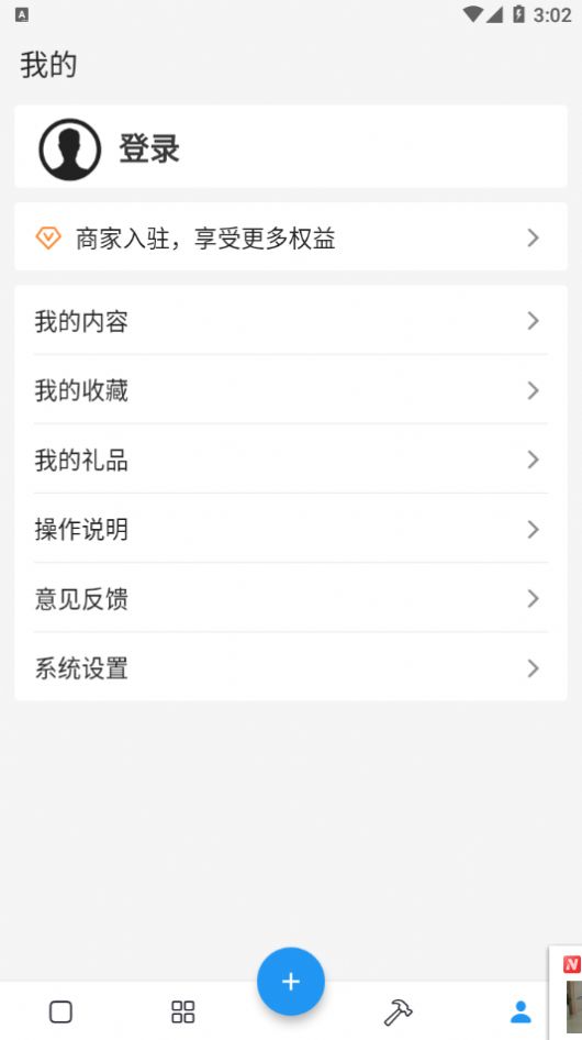 战火与永恒国际服截图1