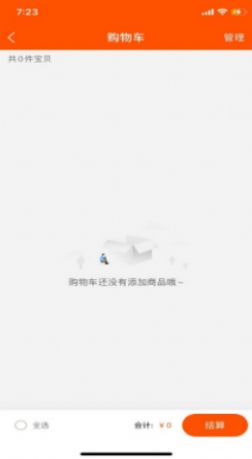 战火与永恒国际服截图1
