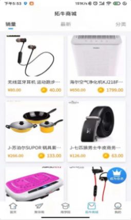 战火与永恒国际服截图2