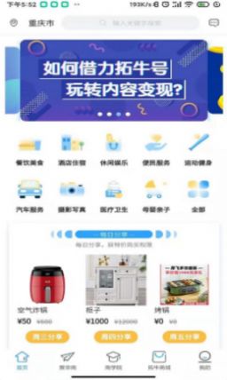 战火与永恒国际服截图1