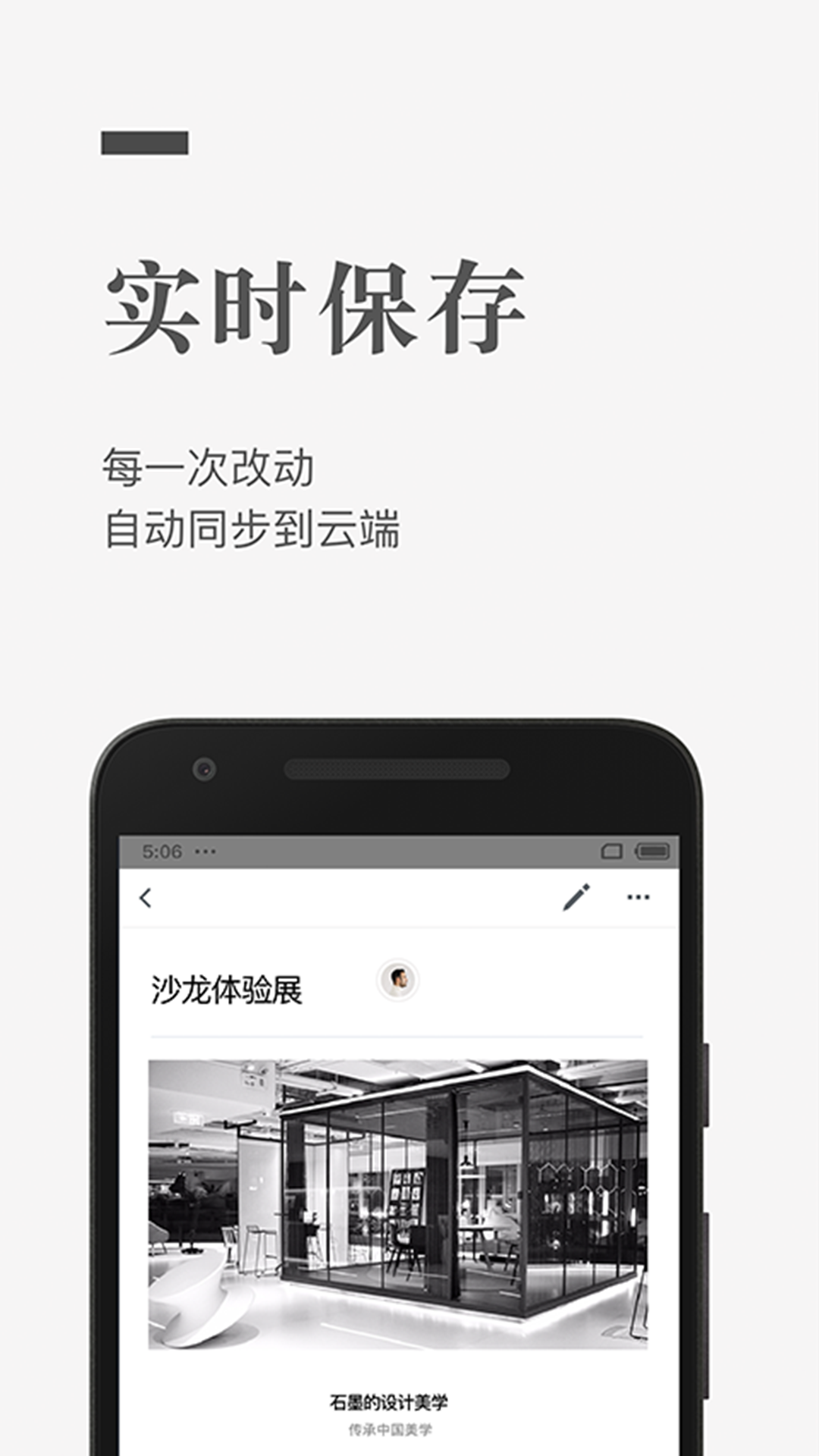 飞书2023官方安装图片1