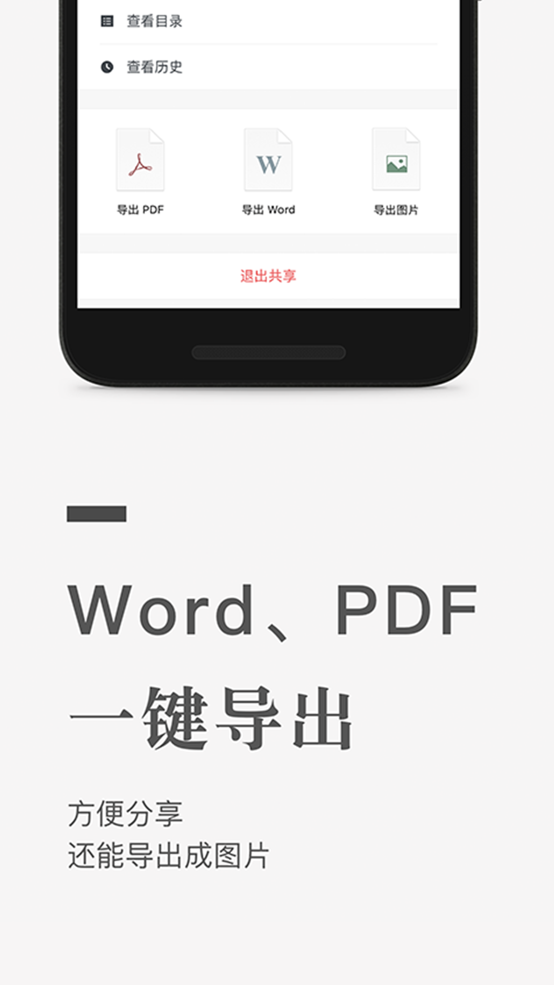 飞书2023官方安装图片2