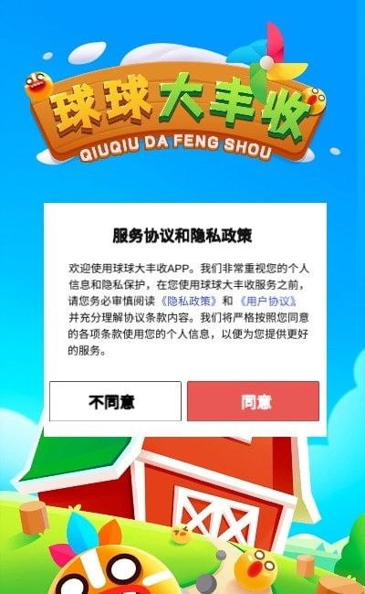战火与永恒国际服截图2
