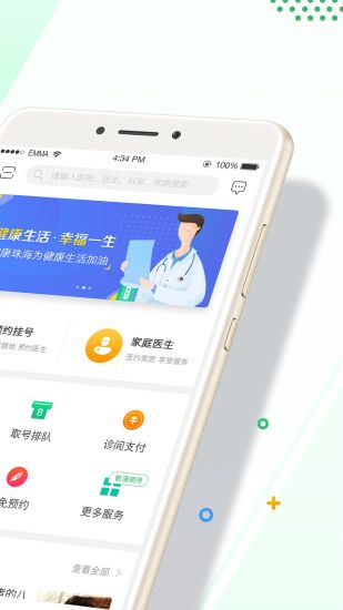 战火与永恒国际服截图1