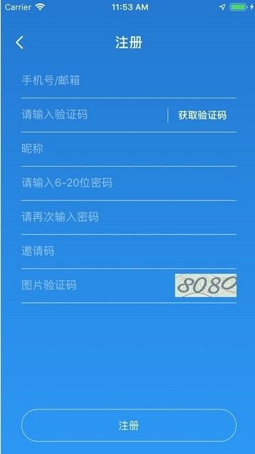 战火与永恒国际服截图2