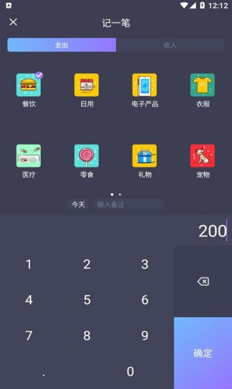 战火与永恒国际服截图2