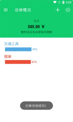 战火与永恒国际服截图1