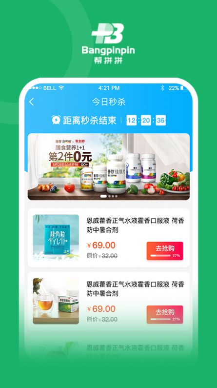 战火与永恒国际服截图2