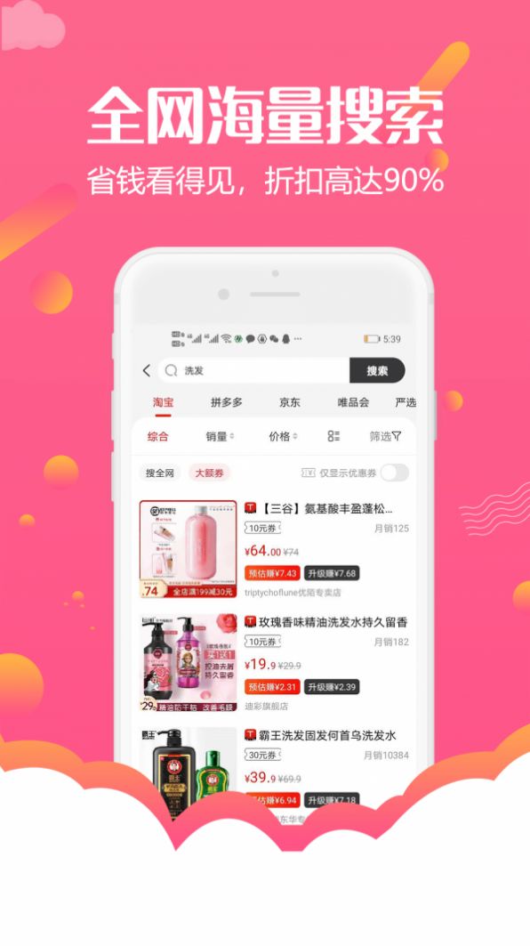 战火与永恒国际服截图1