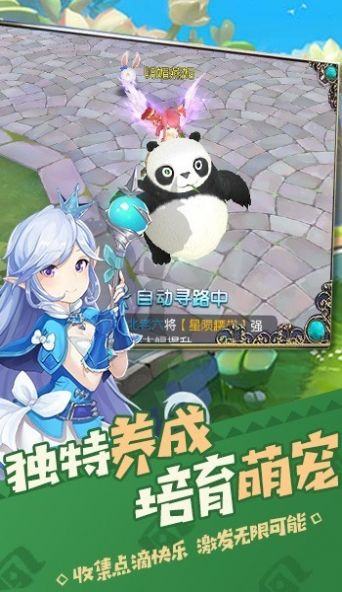猎魔远征之流光之门游戏官方安卓版图片2