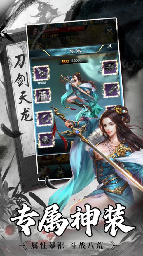 太古封魔录神武灵诀官方游戏最新版图片1