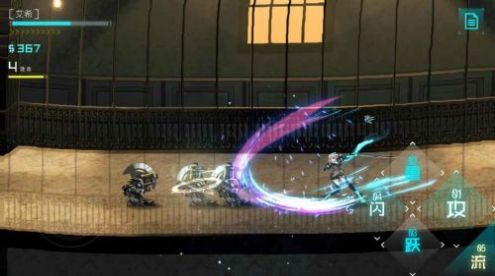 icey艾希截图3