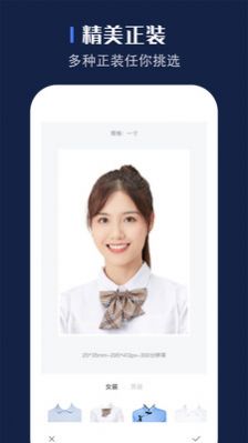战火与永恒国际服截图1