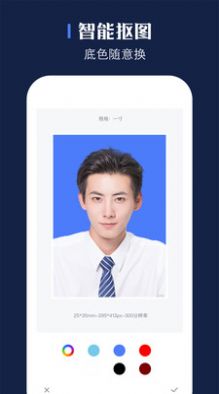 战火与永恒国际服截图2