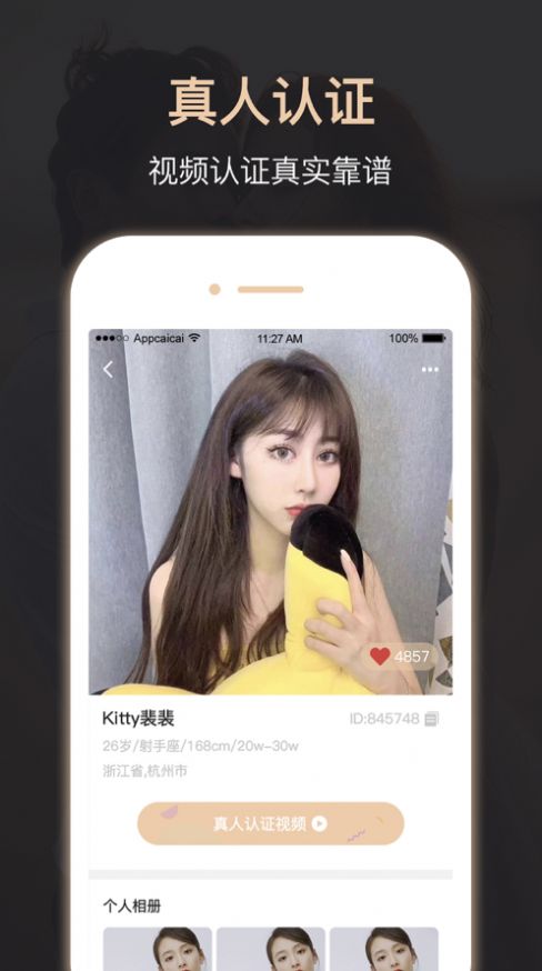 战火与永恒国际服截图1