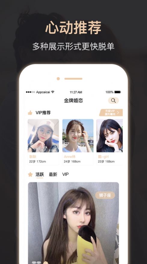 战火与永恒国际服截图2