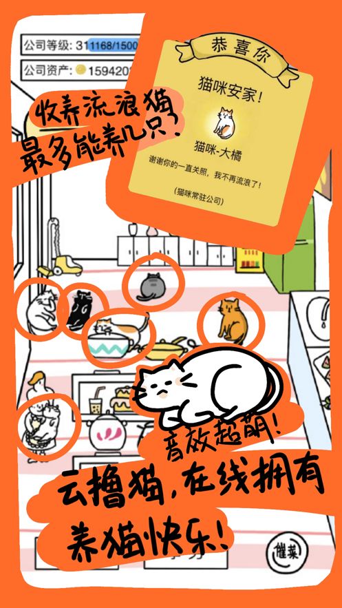 战火与永恒国际服截图2