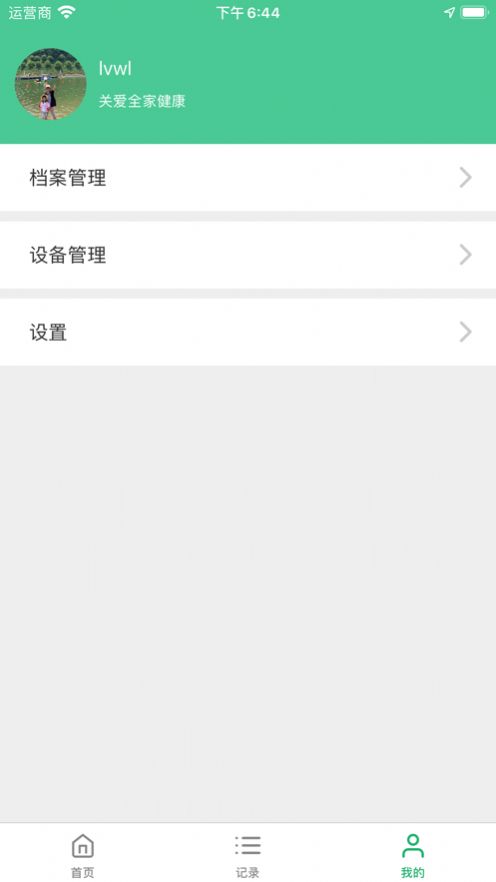 战火与永恒国际服截图2