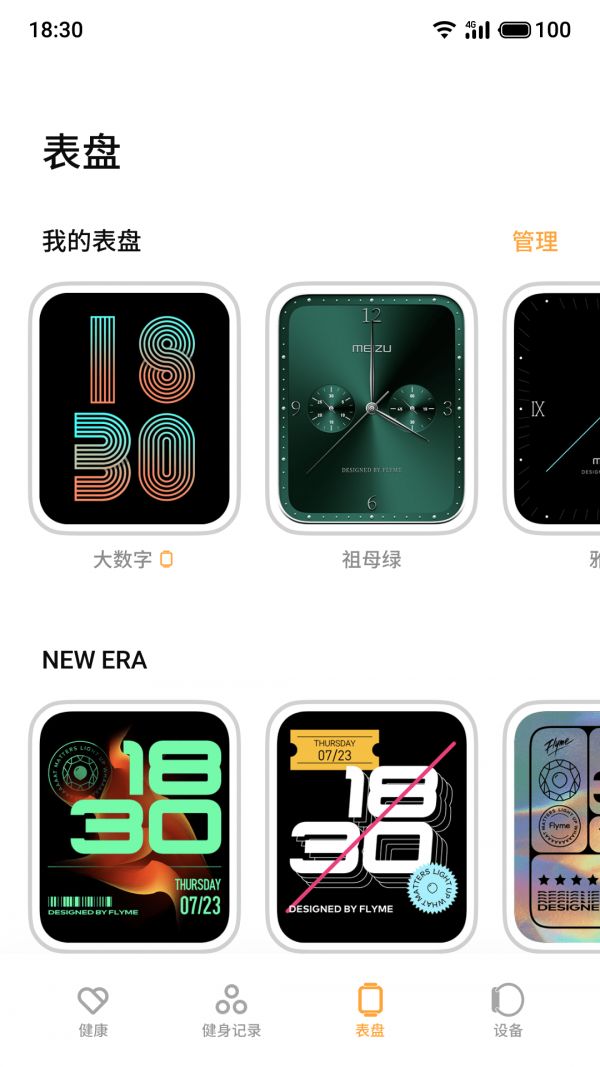 战火与永恒国际服截图2