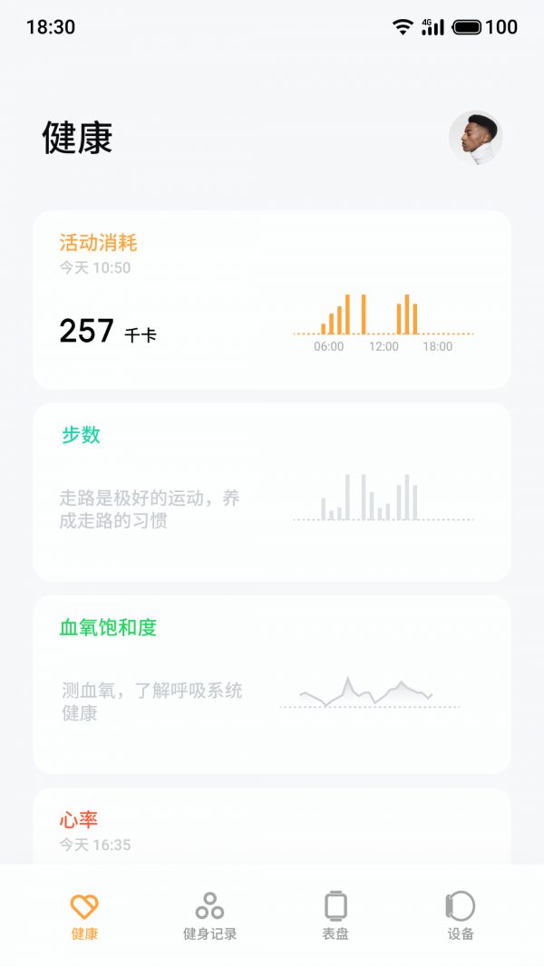 战火与永恒国际服截图1
