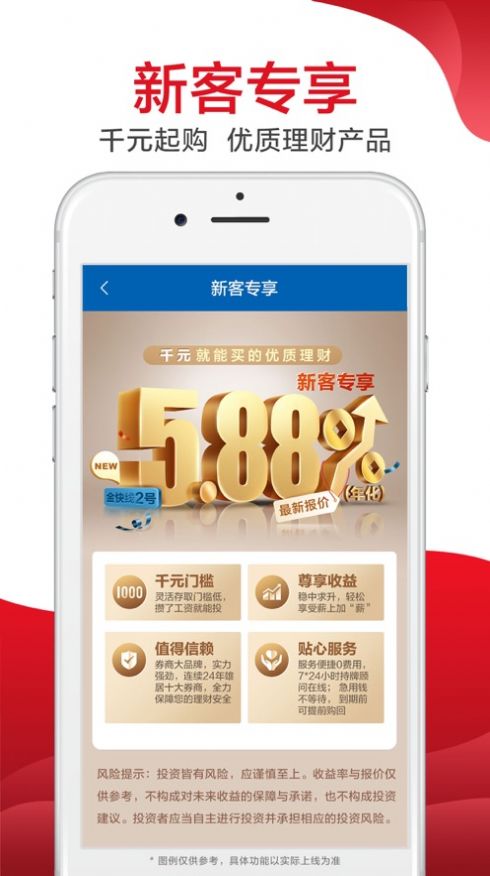 战火与永恒国际服截图1
