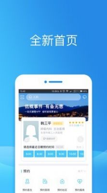 战火与永恒国际服截图1