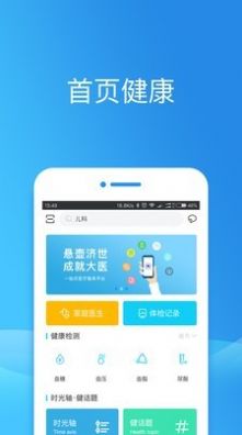 战火与永恒国际服截图2