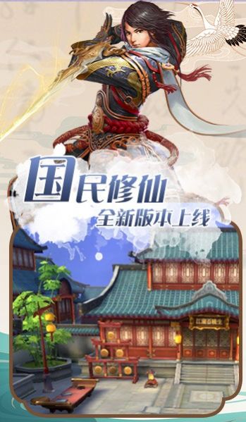极武尊之山海语录截图3