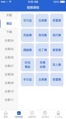 战火与永恒国际服截图1