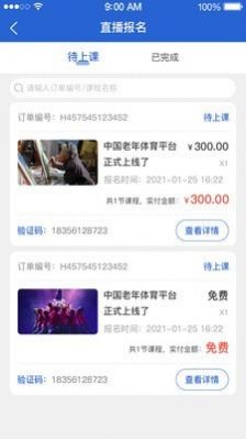 战火与永恒国际服截图2