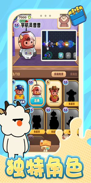 战火与永恒国际服截图2