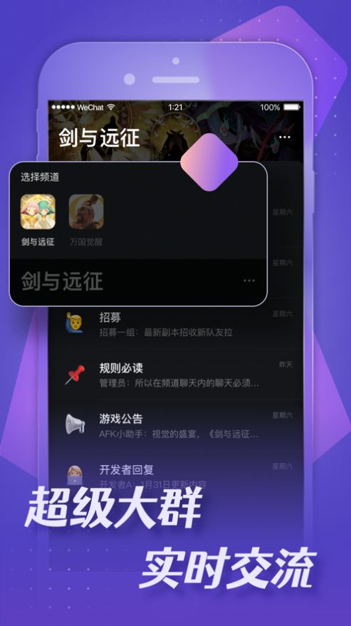 小莉鸭官方版app下载图片1