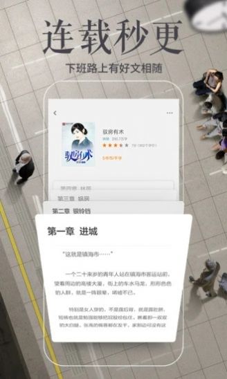 战火与永恒国际服截图1