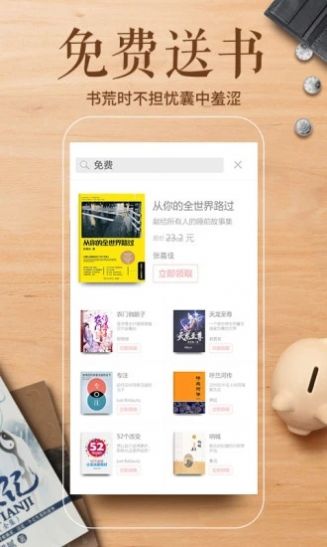 战火与永恒国际服截图2