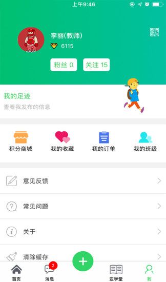 战火与永恒国际服截图1