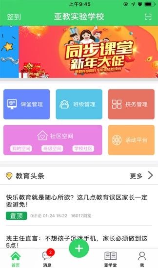 战火与永恒国际服截图2