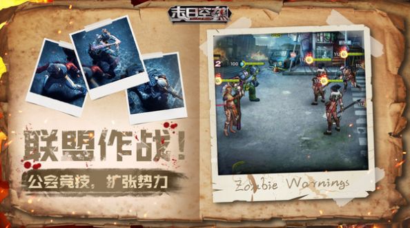 战火与永恒国际服截图2