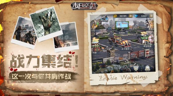 战火与永恒国际服截图1