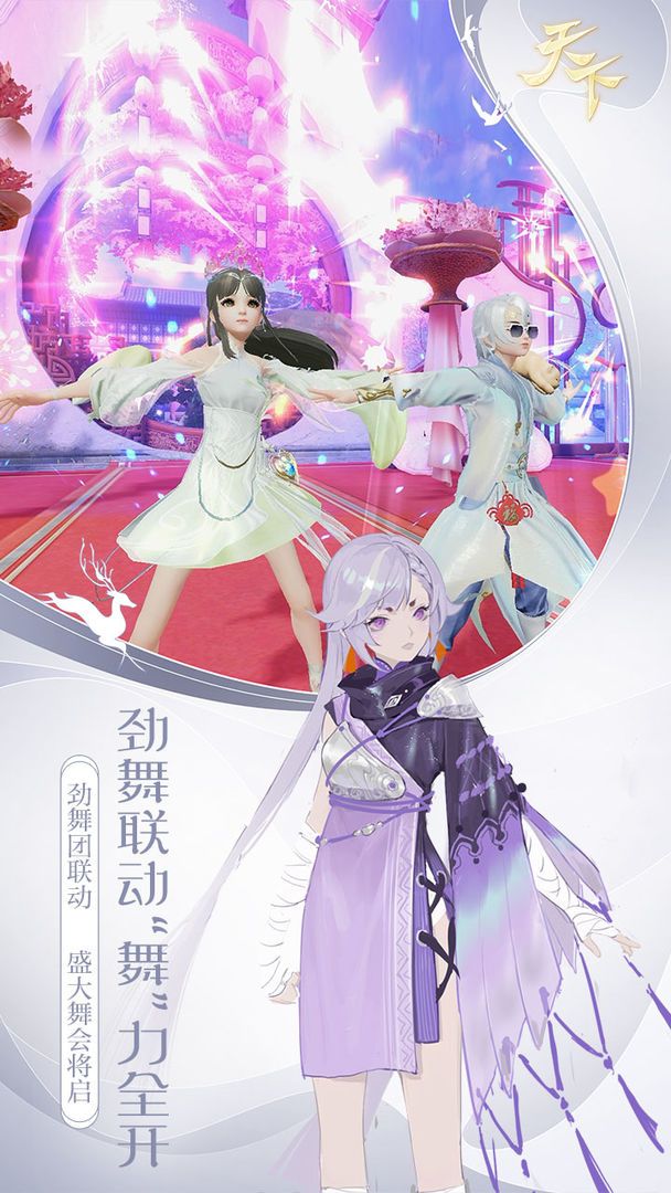 战火与永恒国际服截图2