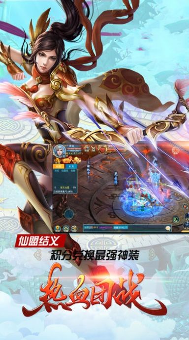 圣剑传说之英雄崛起手游官方最新版图片1
