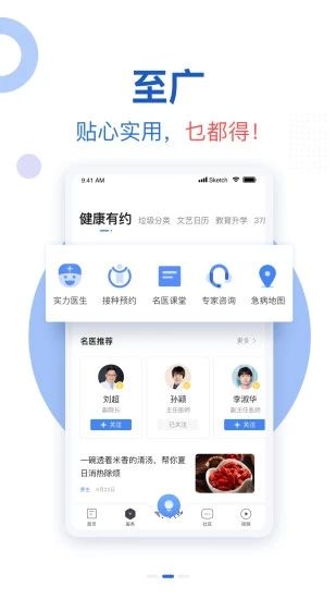 新花城截图3