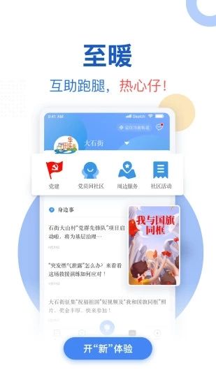 战火与永恒国际服截图1