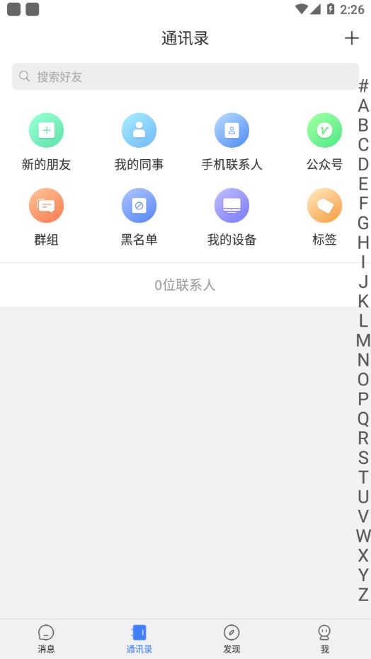 战火与永恒国际服截图2