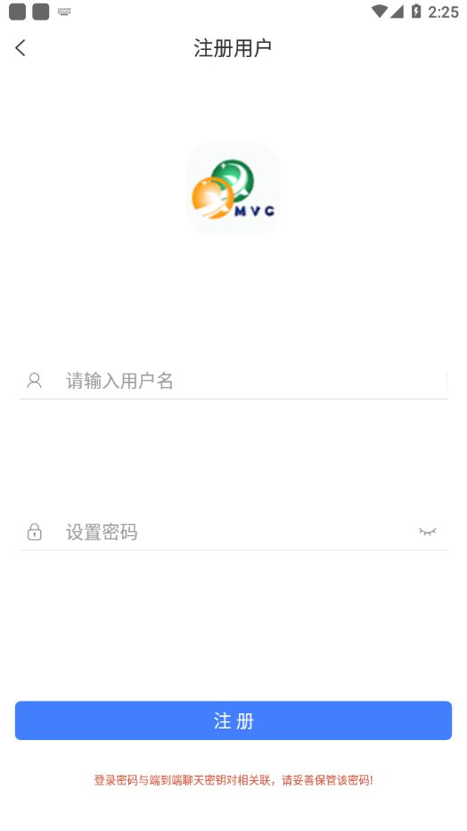 战火与永恒国际服截图1